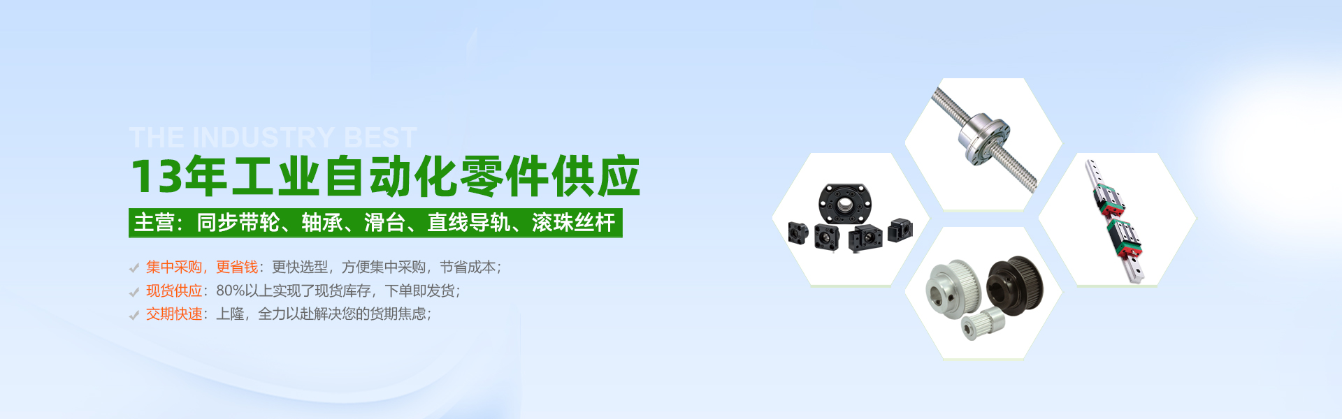 2 IM体育带座轴承厂家