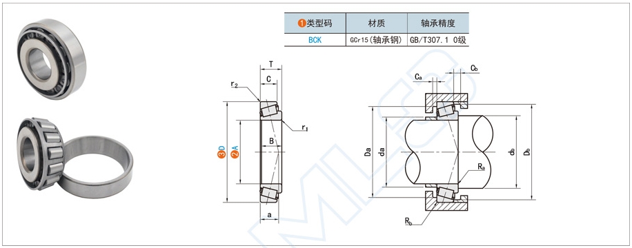 圆锥滚子轴承的装置步骤