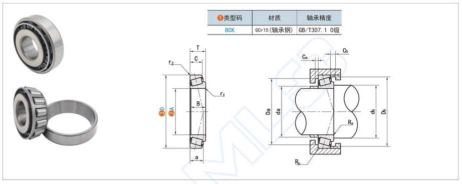 2a77c62ad3a3b71b54ebafd82c340ba8 精密机床轴承光滑要当苦衷项