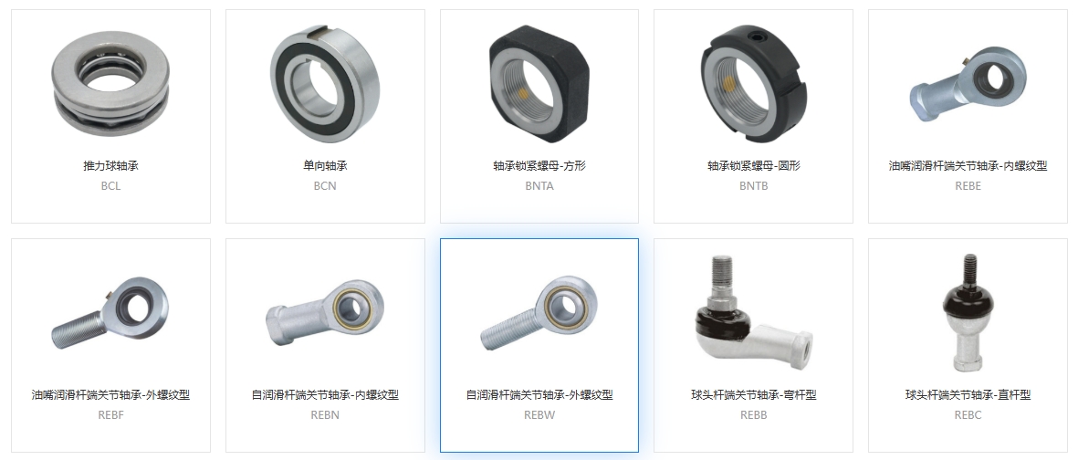 6595d9fbecba2bc58822224a53fd7f92 带杆端关节轴承与球面关节轴承怎么选
