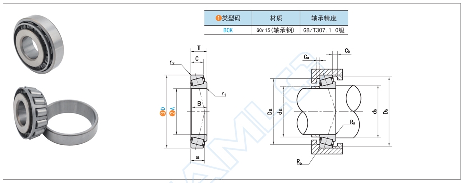 圆锥滚子轴承热处置后变形