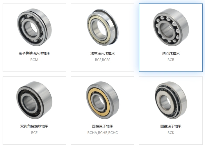 丝杆模组轴承，混用轴承，轴承型号